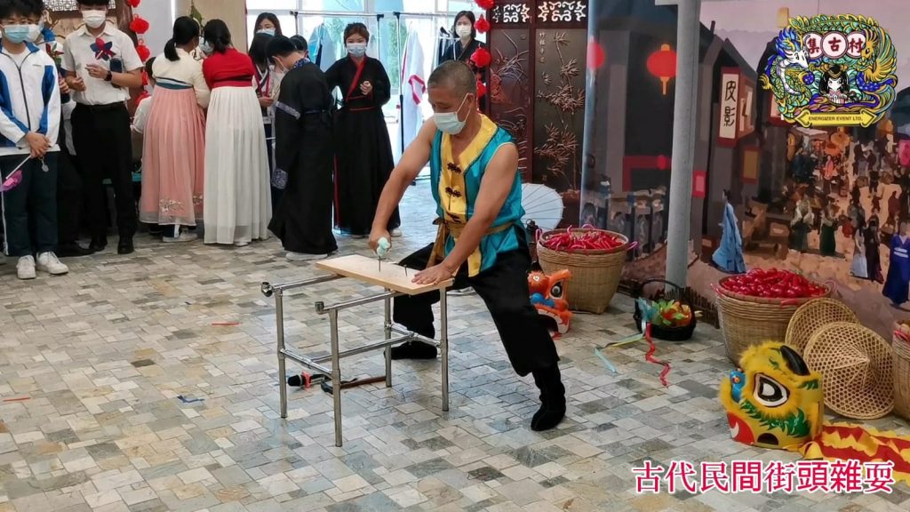 傳統表演藝術古代雜技