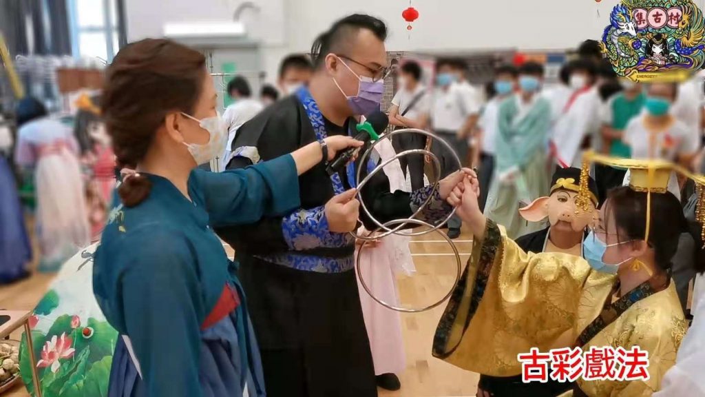 古彩戲法表演