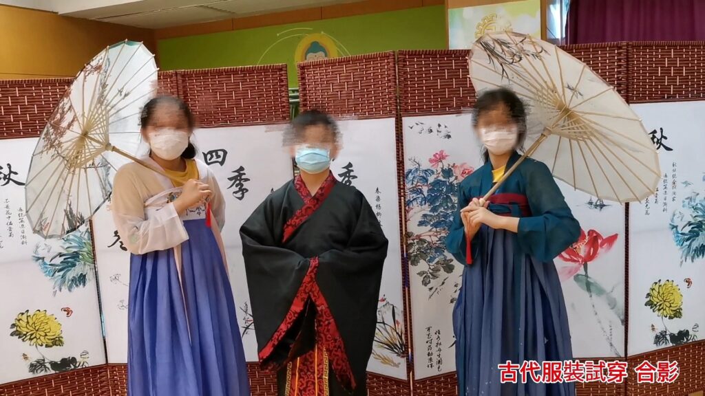 古代服裝試穿