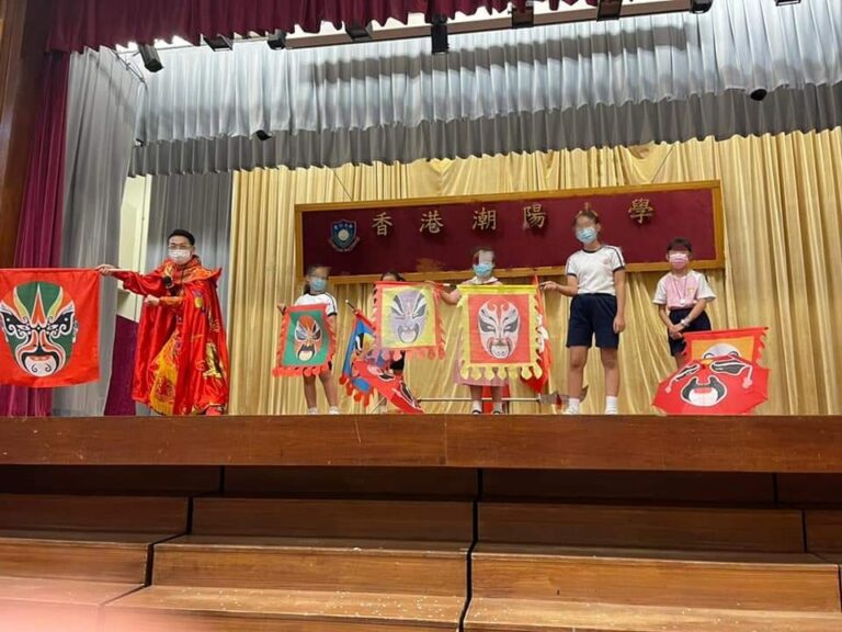 川劇變臉表演-香港潮陽小學