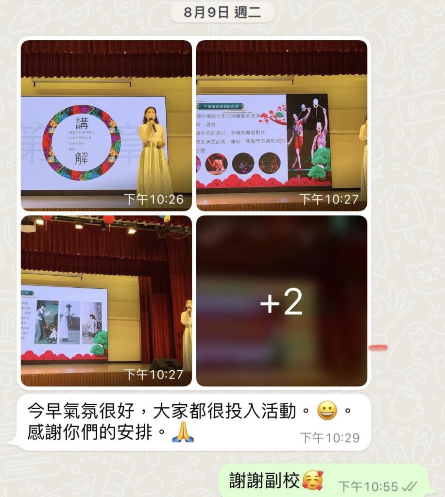 校園集古村評價