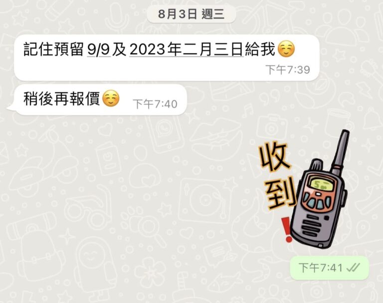 校園集古村評價