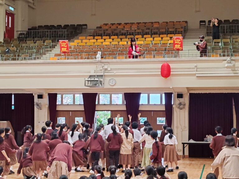 校園集古村「古代婚嫁」互動劇場