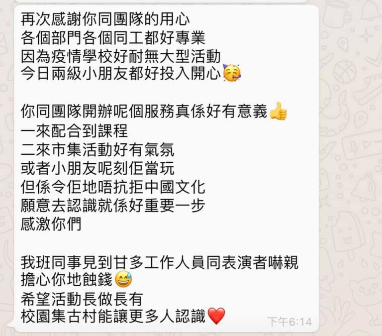 唐朝婦女 首演客戶評價
