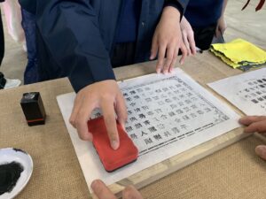 雕版印刷