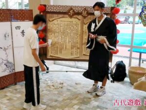 古代遊戲踢毽子