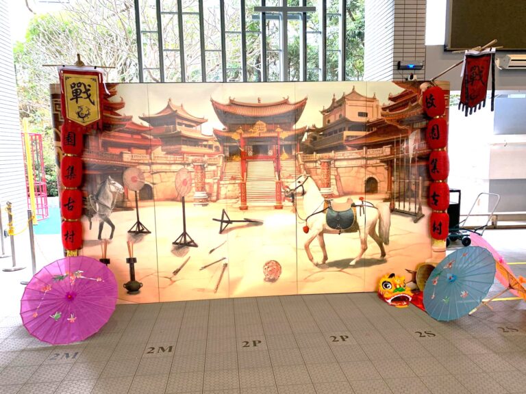 集古村古代運動會