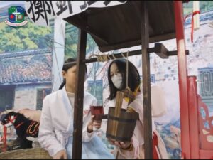集古村古代運動會