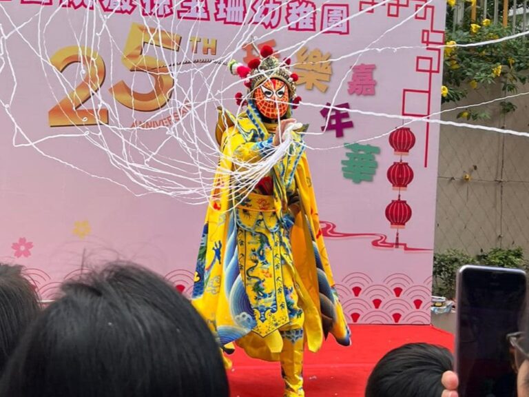 幼稚園 中華文化表演