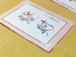 彩虹書法
