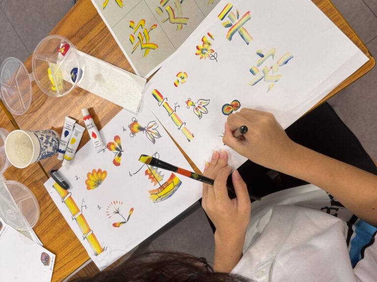 集古村彩虹書法工作坊