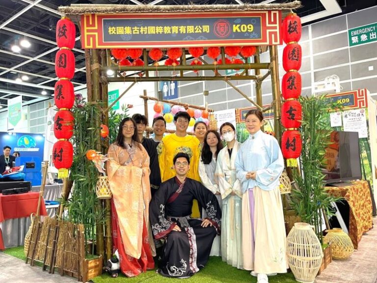 校园集古村2023年學與教博覽合照