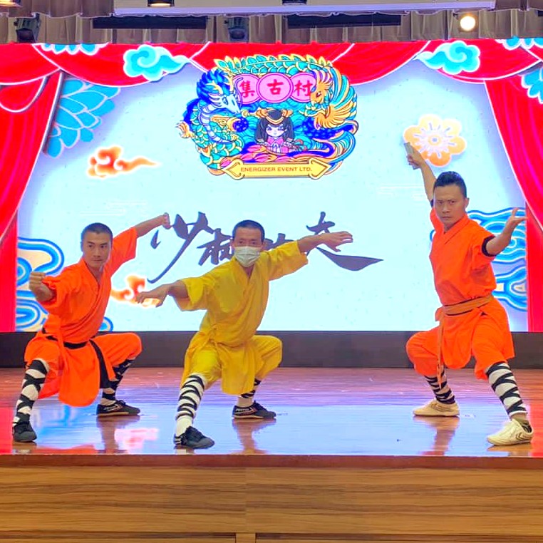 少林功夫表演