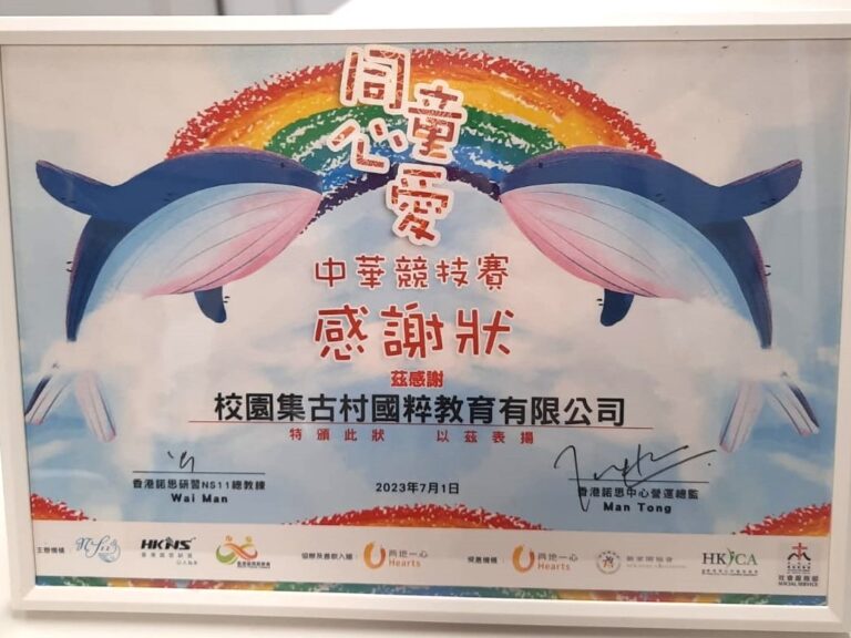 客戶感謝信