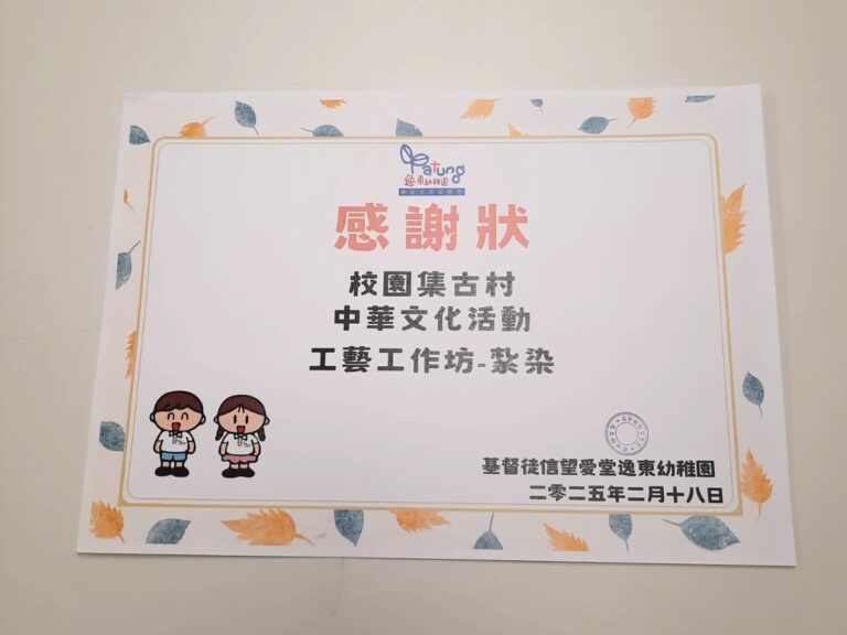 客戶感謝信
