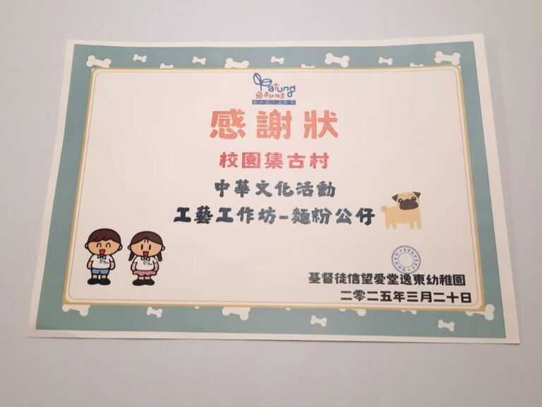 客戶感謝信