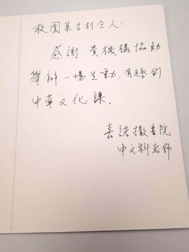 客戶感謝信