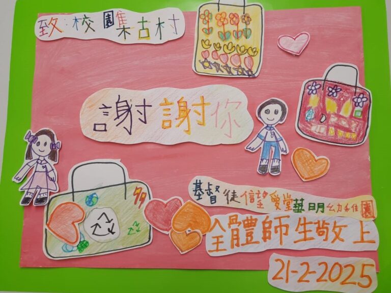 客戶感謝信