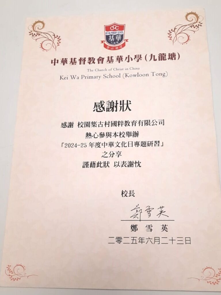 客戶感謝信