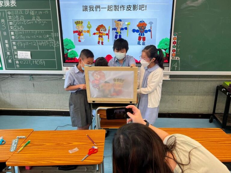 皮影戲工作坊