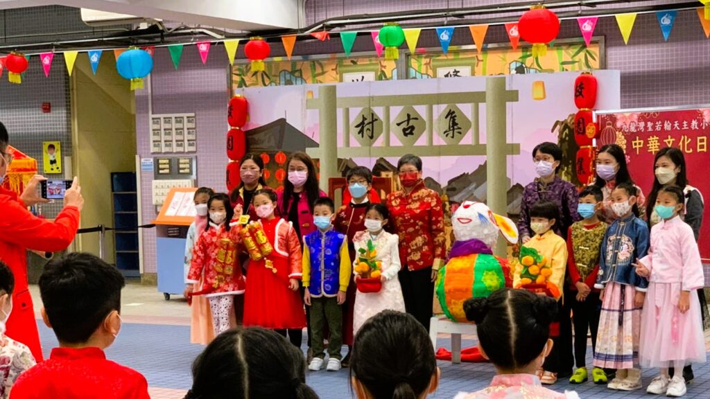 聖若翰天主教小學 中華文化活動