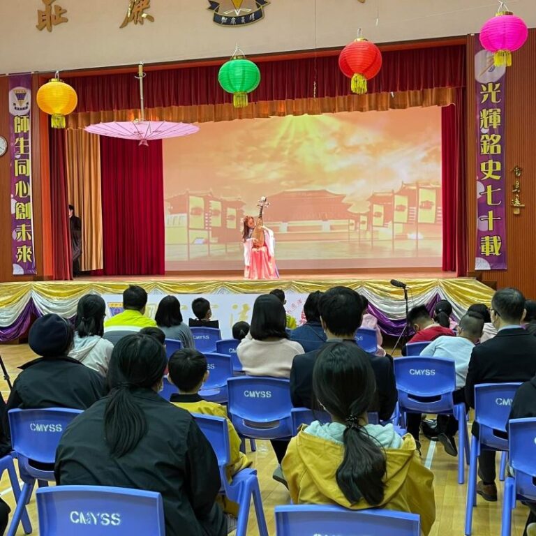 中樂琵琶演奏