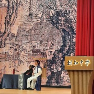 到校話劇演出-創知中學