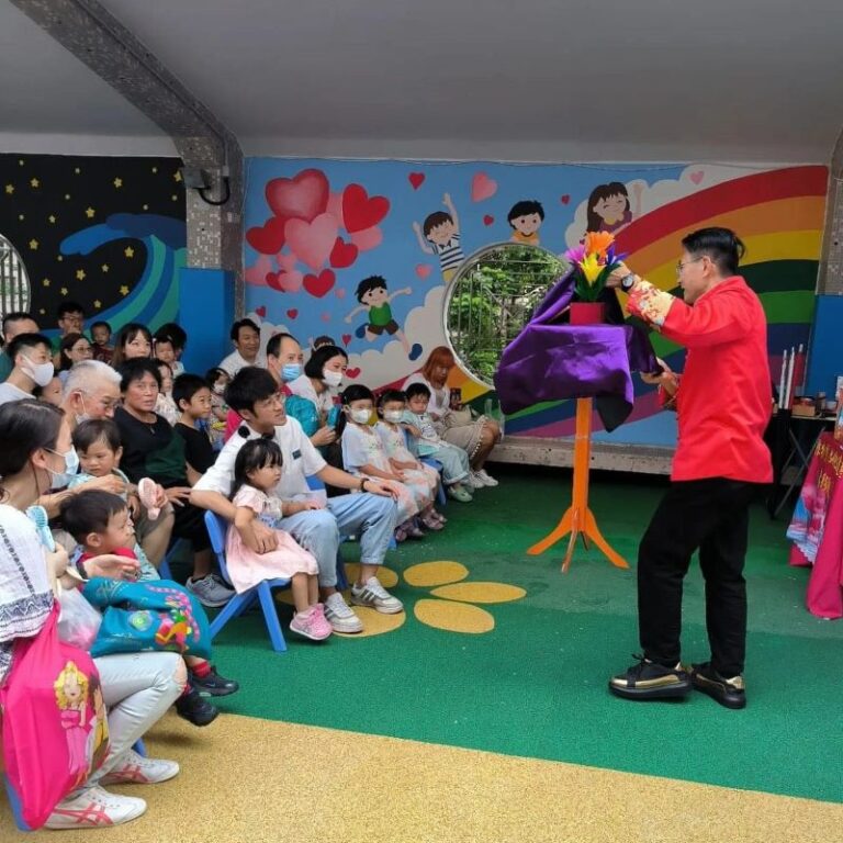 基督教香港崇真會安強幼兒學校 古彩戲法