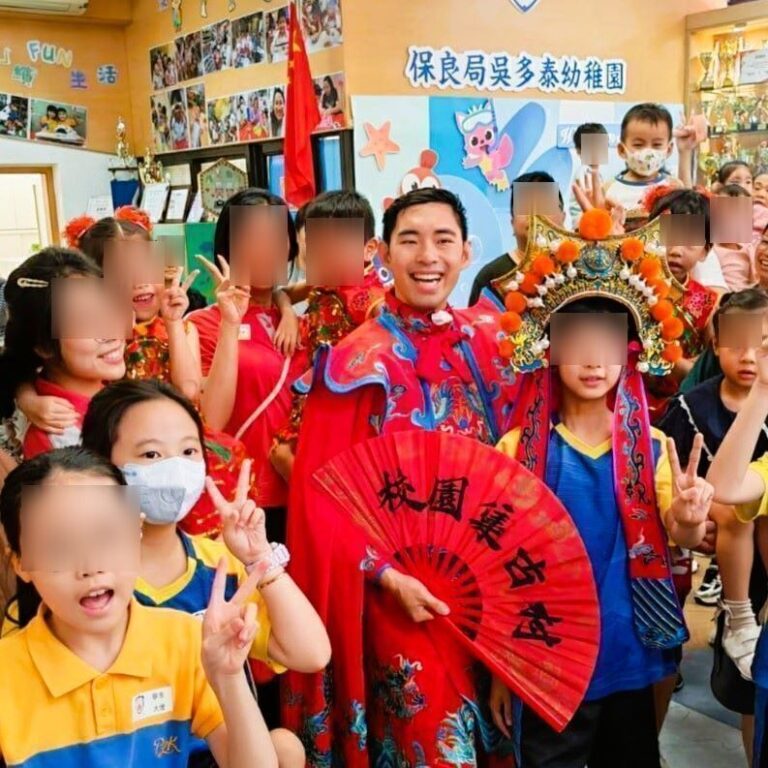 保良局 吳多泰幼稚園 川劇變臉