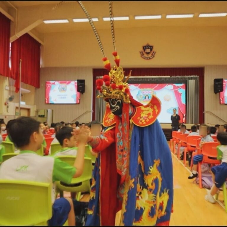 樂善堂梁銶琚學校 川劇變臉