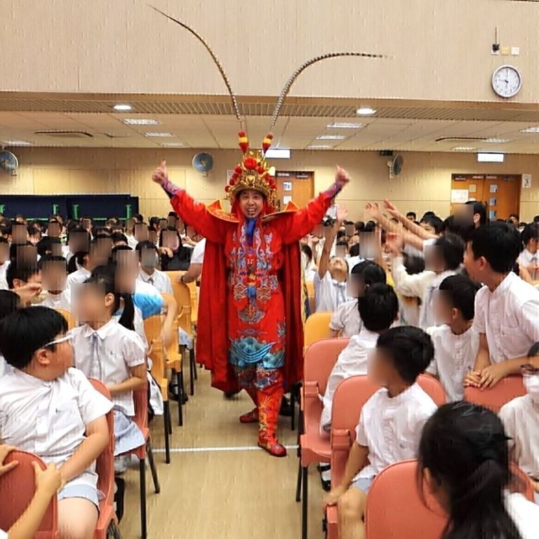 漢華中學小學部 川劇變臉