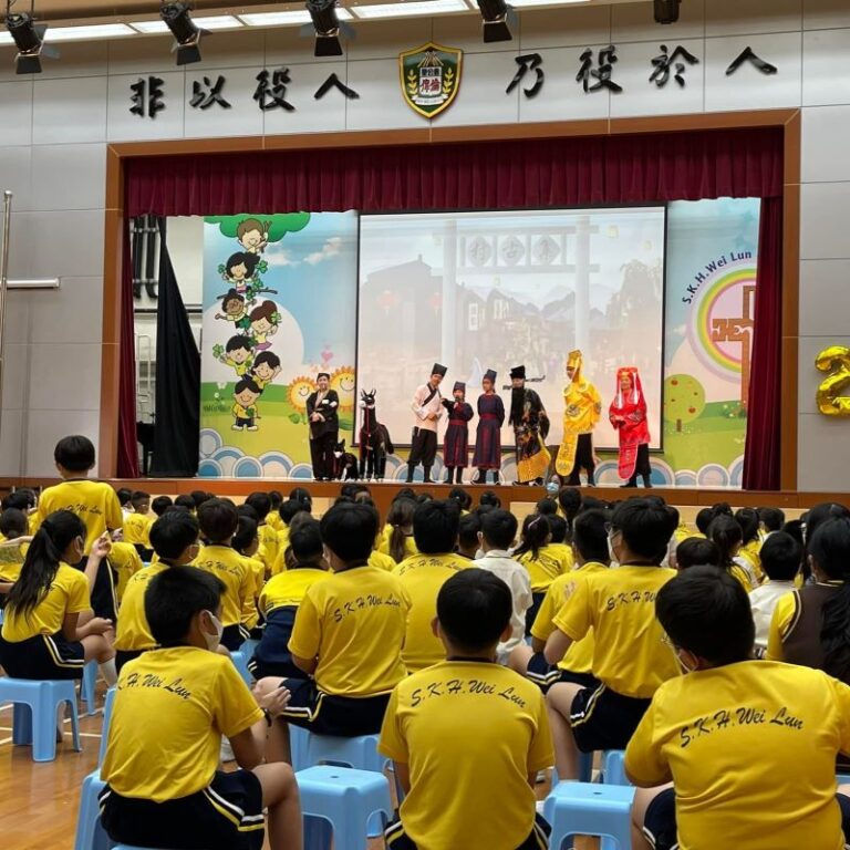 到校話劇演出-聖公會偉倫小學（愉景灣）