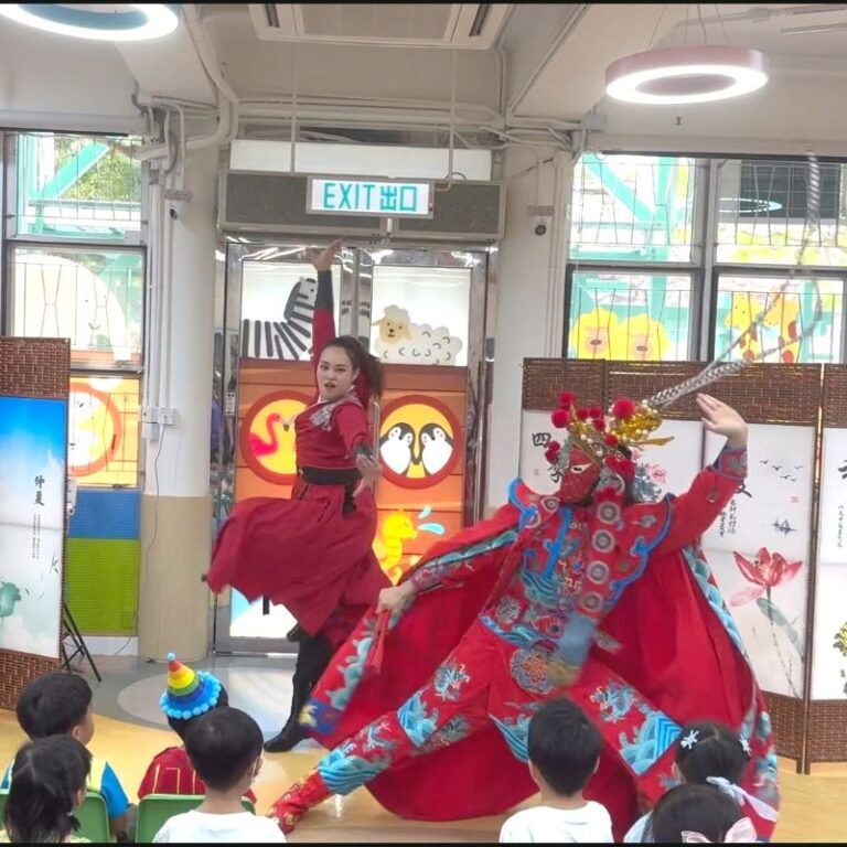 聖公會荊冕堂葵涌幼稚園 街舞變臉