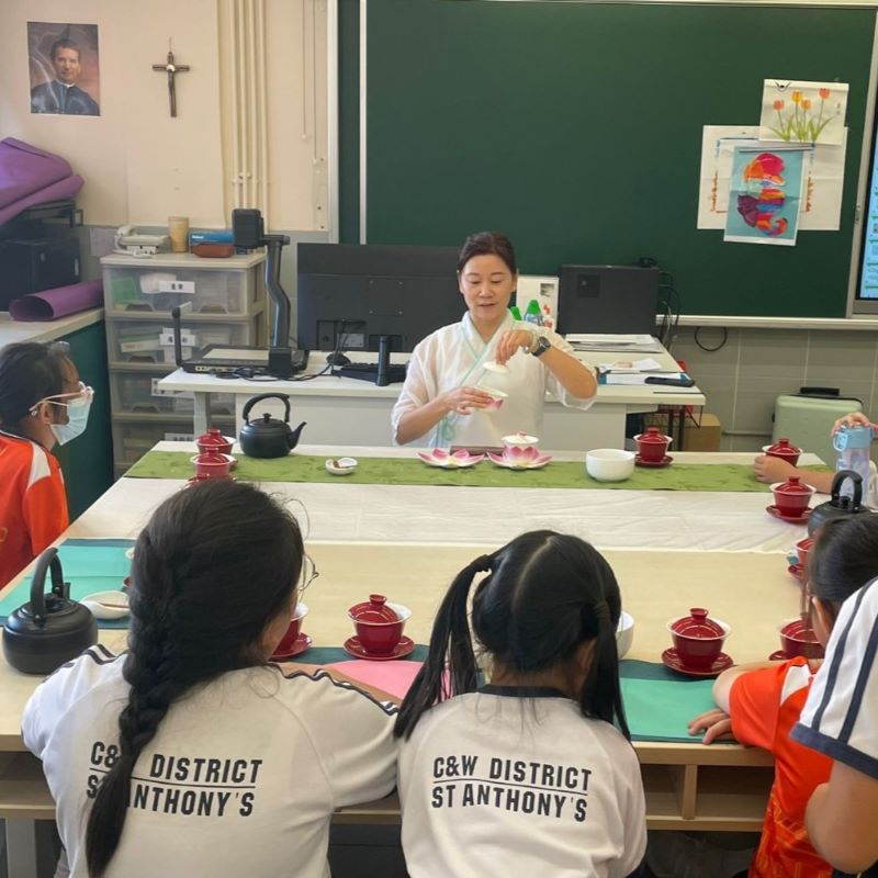 集古村茶藝工作坊