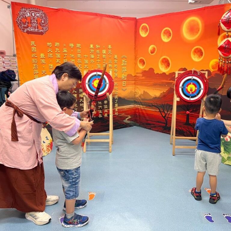 中秋節中華文化活動-后羿射日