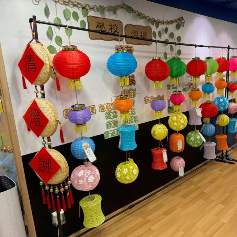 中秋節中華文化活動-猜燈謎