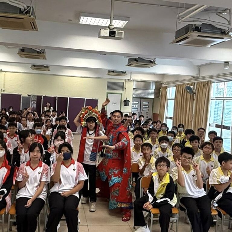 伊利沙伯中學舊生會中學 川劇變臉