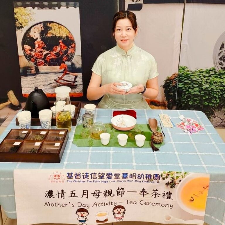 茶藝工作坊-基督徒信望愛堂華明幼稚園