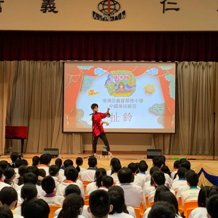 扯鈴表演-慕德中學