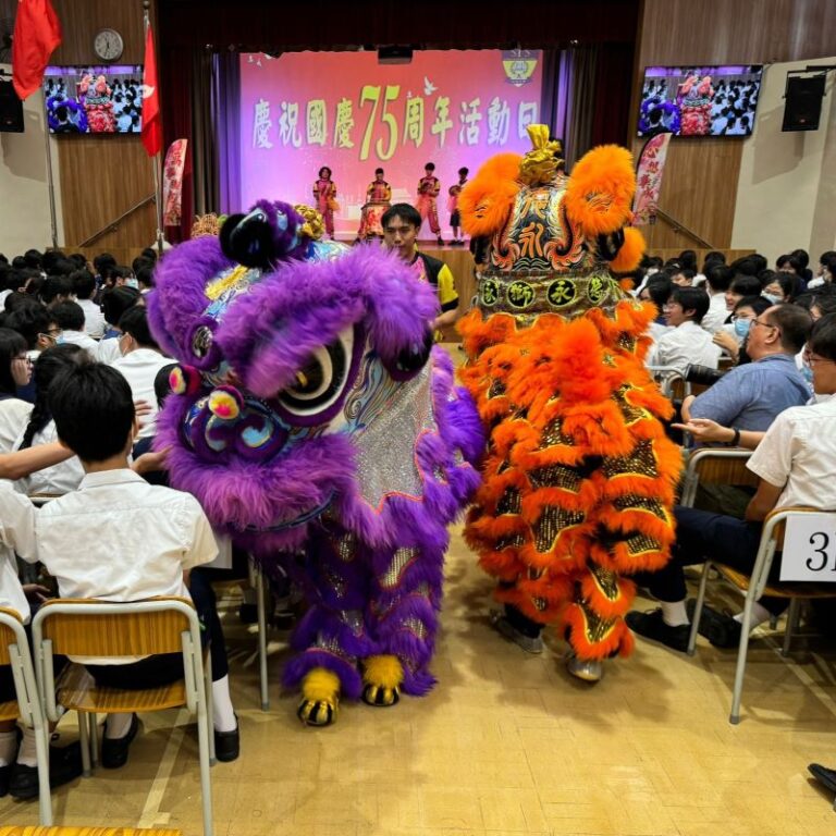 舞獅-福建中學（小西灣）