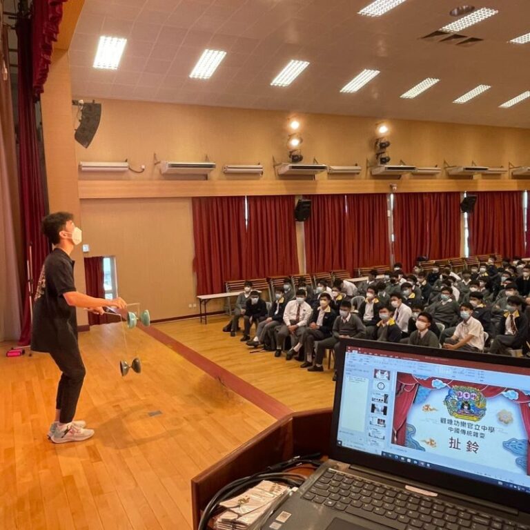 扯鈴表演-觀塘功樂官立中學