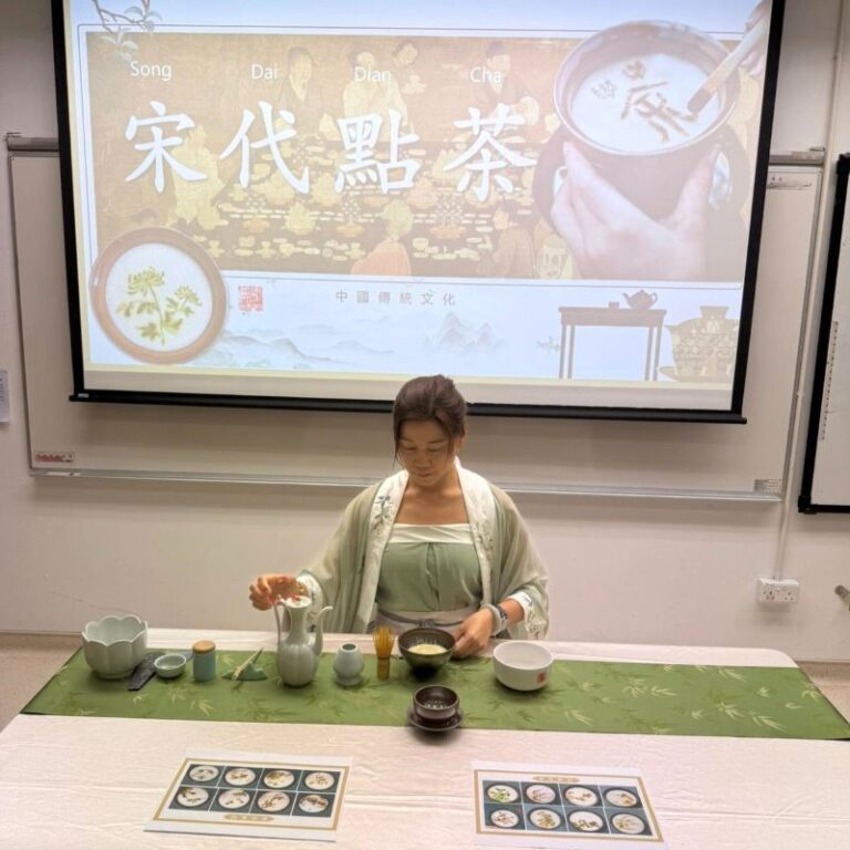 茶藝工作坊-香港教育大學