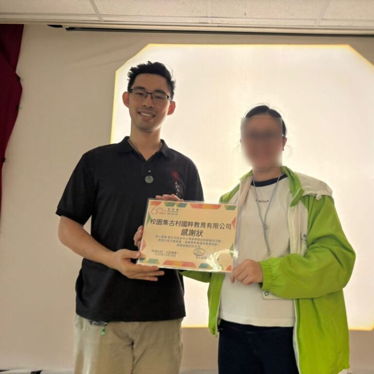 匡智光影戲義演