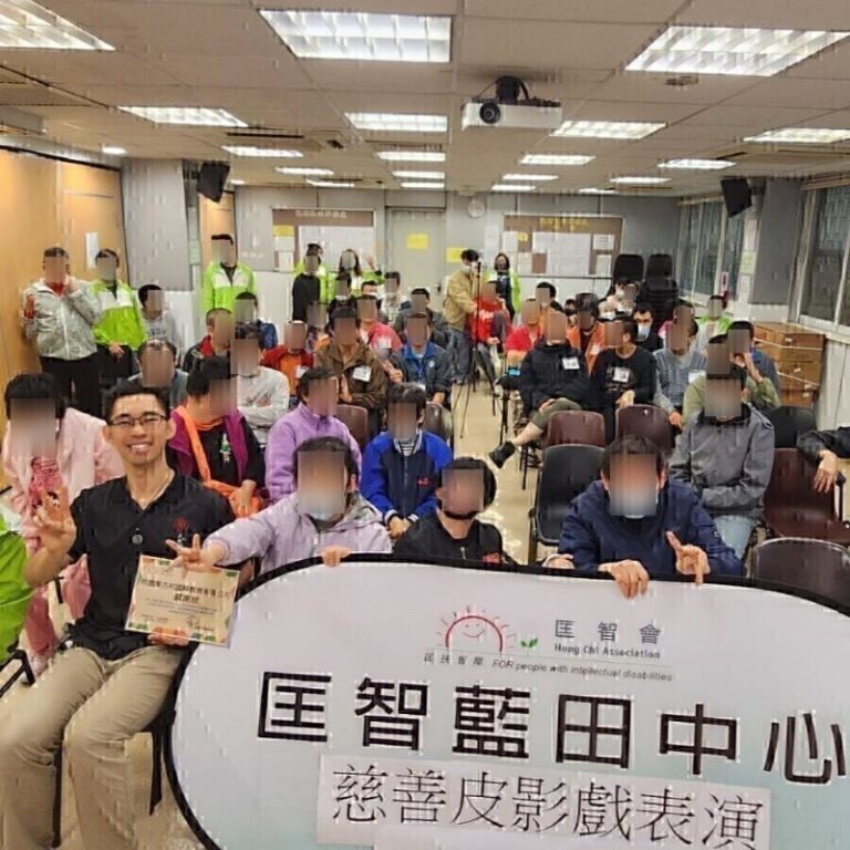 匡智光影戲義演