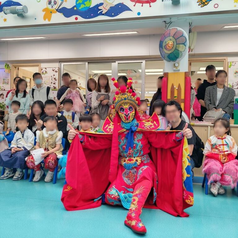 佳寶幼稚園 川劇變臉