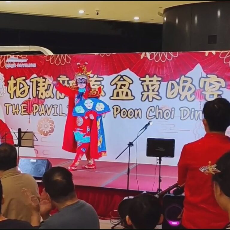 柏傲灣新春盆菜晚宴 川劇變臉