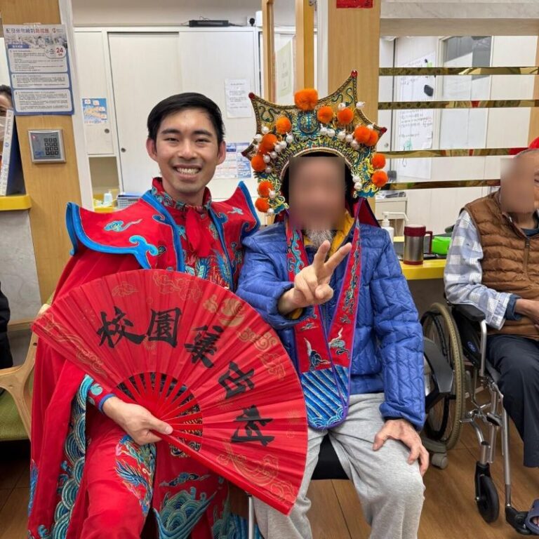 綠山居護老院變臉義演