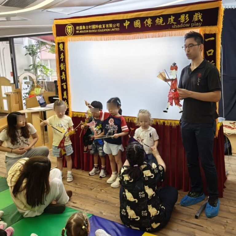 Fairchild Kindergarten 皮影戲表演