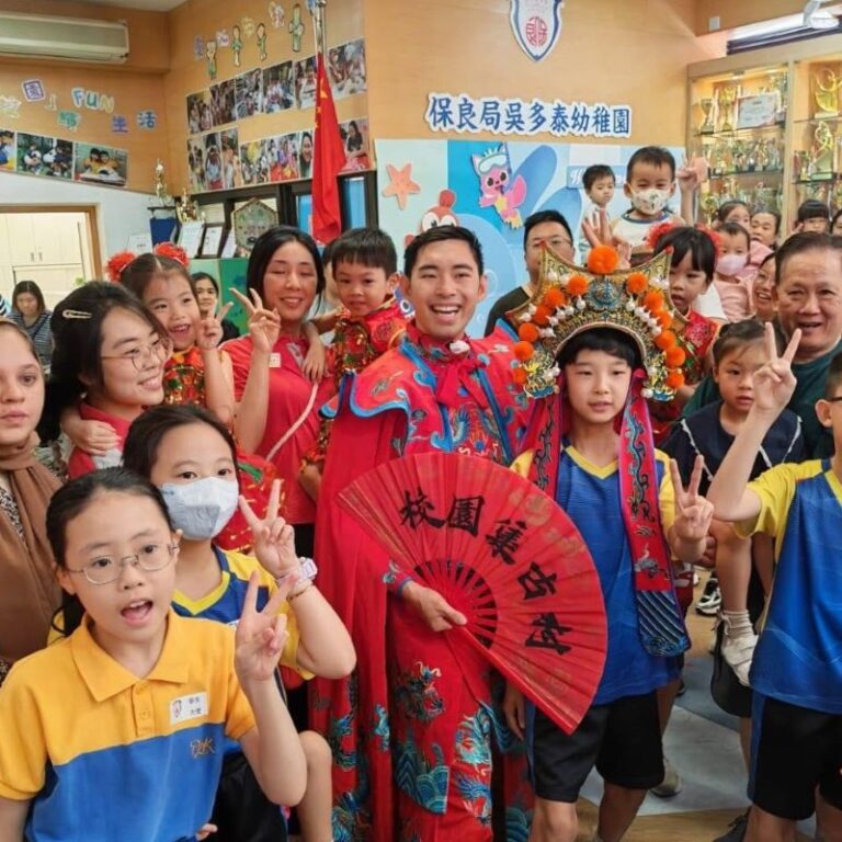 保良局吳多泰幼稚園 變臉表演