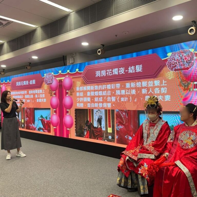 古代婚姻講座